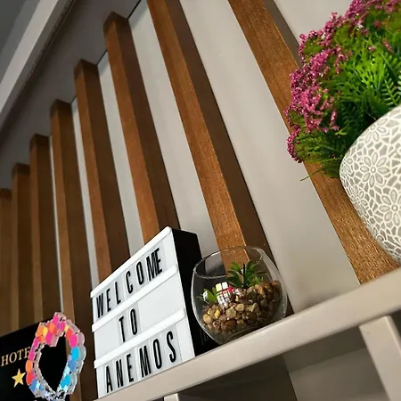 Anemos * アギア・トリアダ